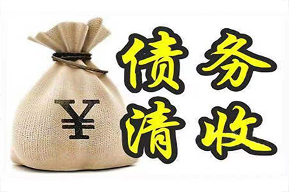 私下交易未发货付款处理方法