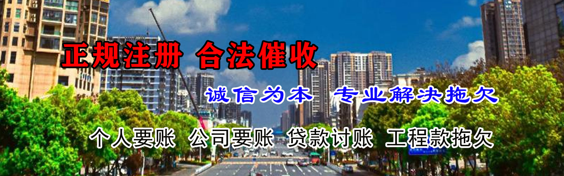 安新清账公司